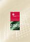 Memoria Económica de Catalunya 2005